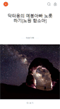 Mobile Screenshot of dryong.net